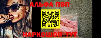 синтетический гашиш Апшеронск