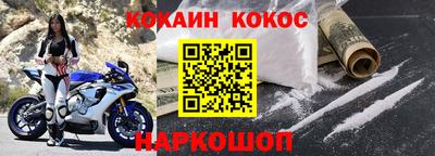 синтетический гашиш Апшеронск