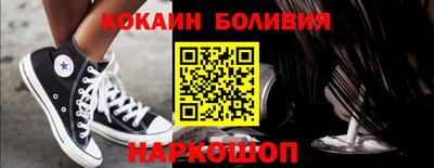 эйфоретик Аргун