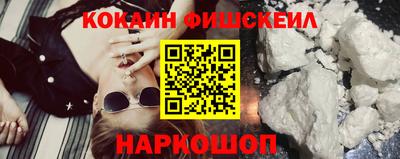 синтетический гашиш Апшеронск