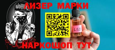 эйфоретик Бийск