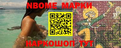 синтетический гашиш Апшеронск