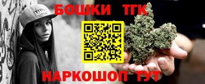 синтетический гашиш Апшеронск