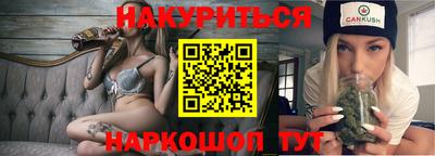 эйфоретик Бийск