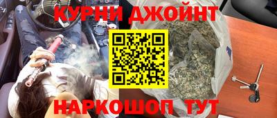 мескалин Апрелевка