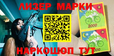 эйфоретик Бийск