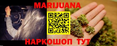 синтетический гашиш Апшеронск