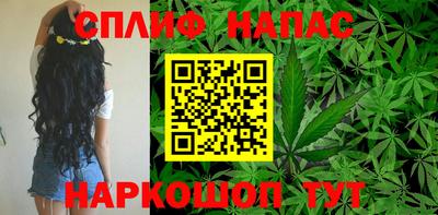 эйфоретик Бийск