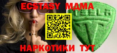 мескалин Апрелевка