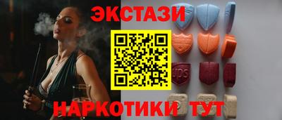 ECSTASY Беслан