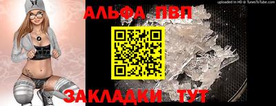 эйфоретик Аргун