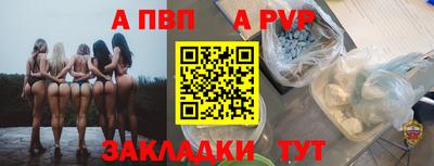 мескалин Апрелевка