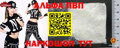 эйфоретик Аргун