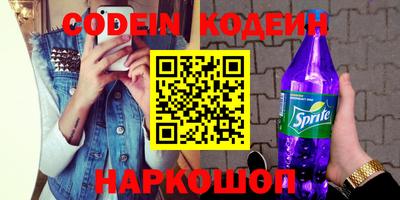 синтетический гашиш Апшеронск