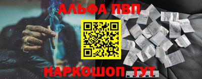 мескалин Апрелевка