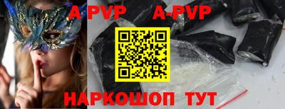 мескалин Апрелевка
