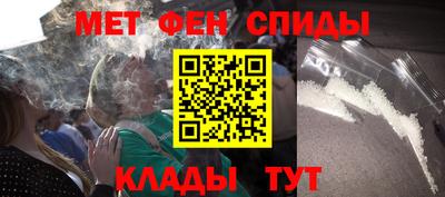 мескалин Апрелевка