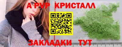 мескалин Апрелевка