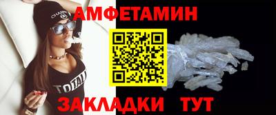 синтетический гашиш Апшеронск