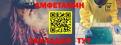 эйфоретик Аргун