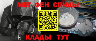 синтетический гашиш Апшеронск