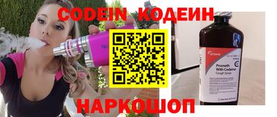 эйфоретик Аргун
