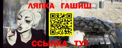 мескалин Апрелевка