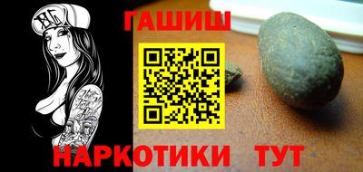 мескалин Апрелевка
