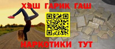 спайс Можга