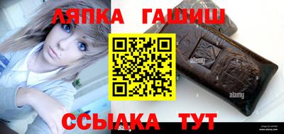 эйфоретик Бийск