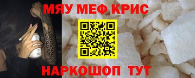 мескалин Апрелевка