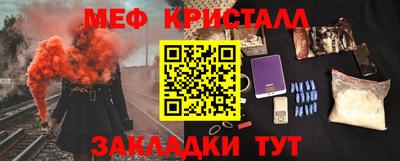 синтетический гашиш Апшеронск