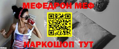 эйфоретик Аргун