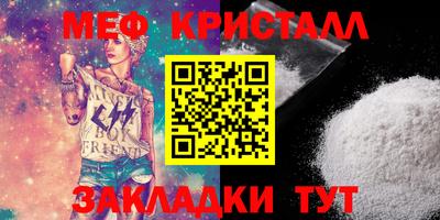 мескалин Апрелевка