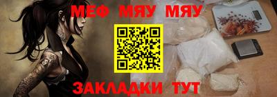 эйфоретик Аргун