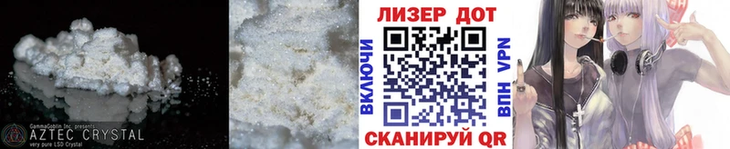где можно купить Бугульма Лсд 25 экстази кислота