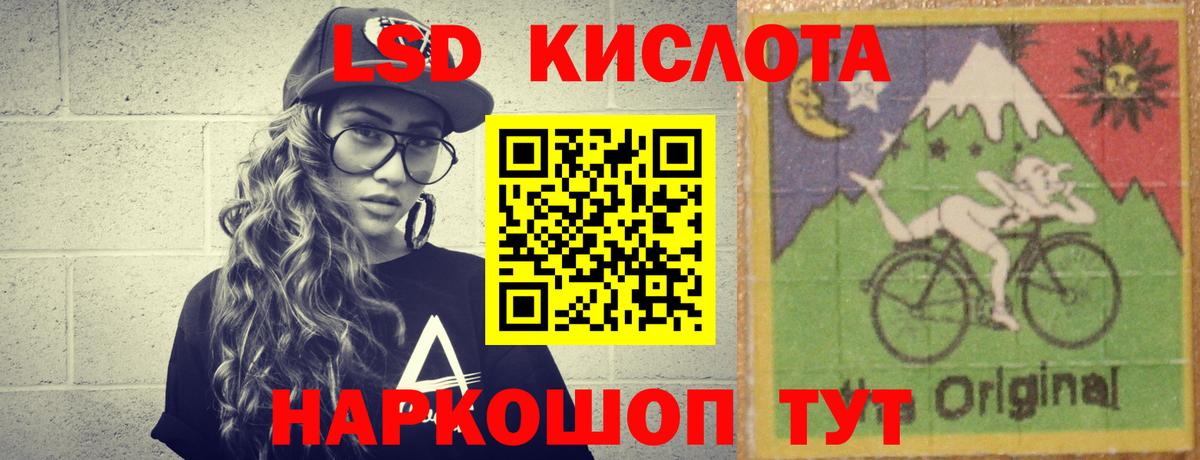 Лсд 25 экстази ecstasy Бугульма