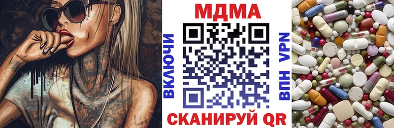 закладки  Бугульма  MDMA VHQ 