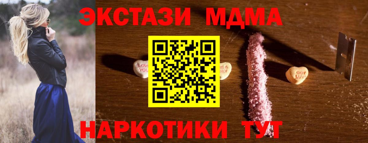 MDMA VHQ Бугульма