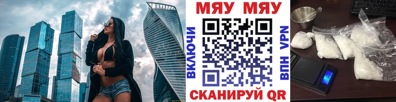 Мефедрон мука  Бугульма 