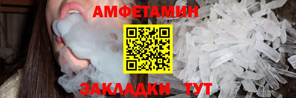 Первитин  Вход с VPN  Бугульма  МЕТАМФЕТАМИН винт 