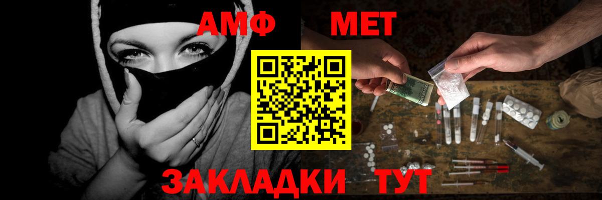 МЕТАМФЕТАМИН  Бугульма  МЕТАМФЕТАМИН Methamphetamine  МЕТАМФЕТАМИН Methamphetamine 