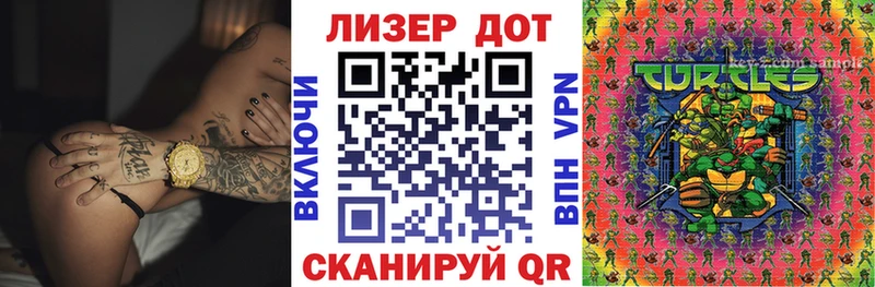 Марки N-bome 1,8мг дарнет шоп Бугульма