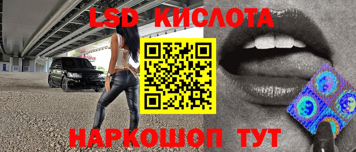 Марки NBOMe 1,5мг  Бугульма 