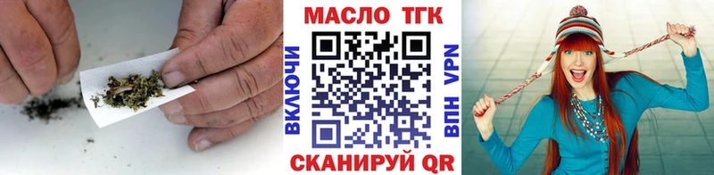 Дистиллят ТГК вейп с тгк купить Бугульма