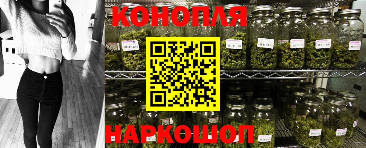 Конопля White Widow  Вход с VPN  Бошки Шишки VHQ  Бугульма  Конопля ГИДРОПОН 